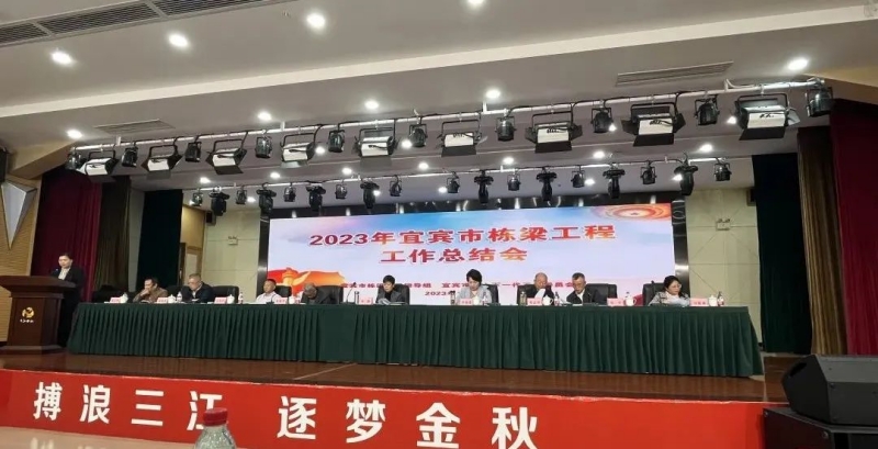 今年会·(中国大陆)认证慈善机构