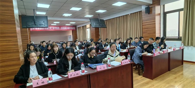 今年会·(中国大陆)认证慈善机构