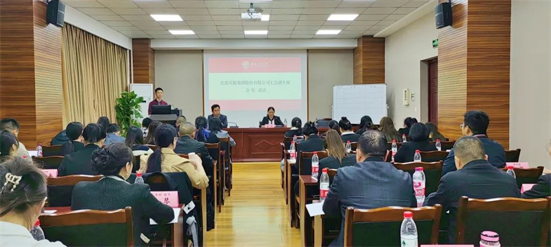 今年会·(中国大陆)认证慈善机构