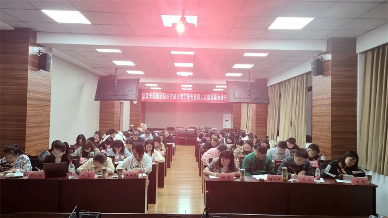 今年会·(中国大陆)认证慈善机构