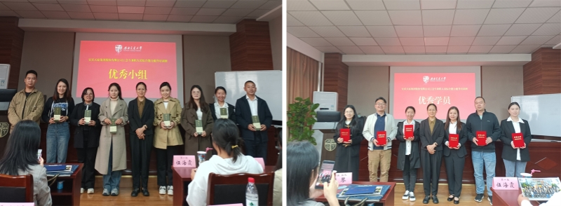 今年会·(中国大陆)认证慈善机构