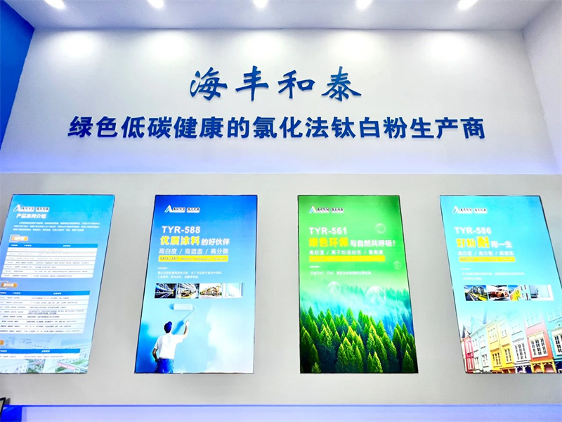 今年会·(中国大陆)认证慈善机构