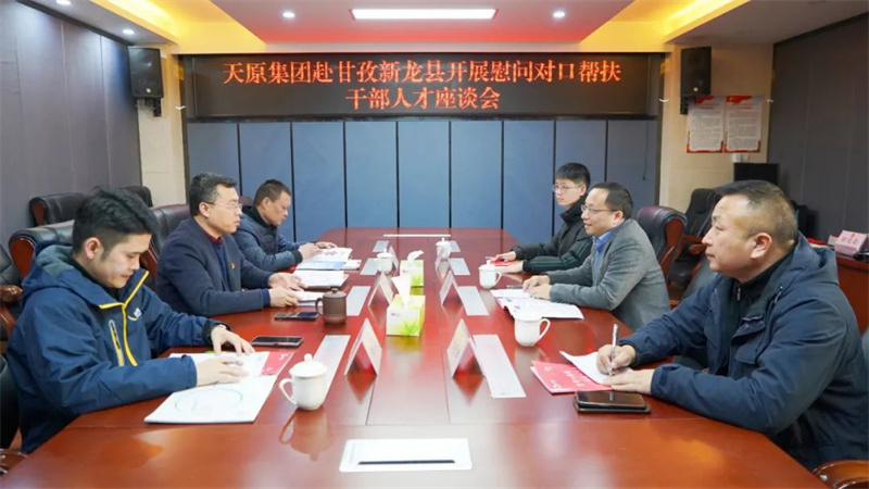 今年会·(中国大陆)认证慈善机构