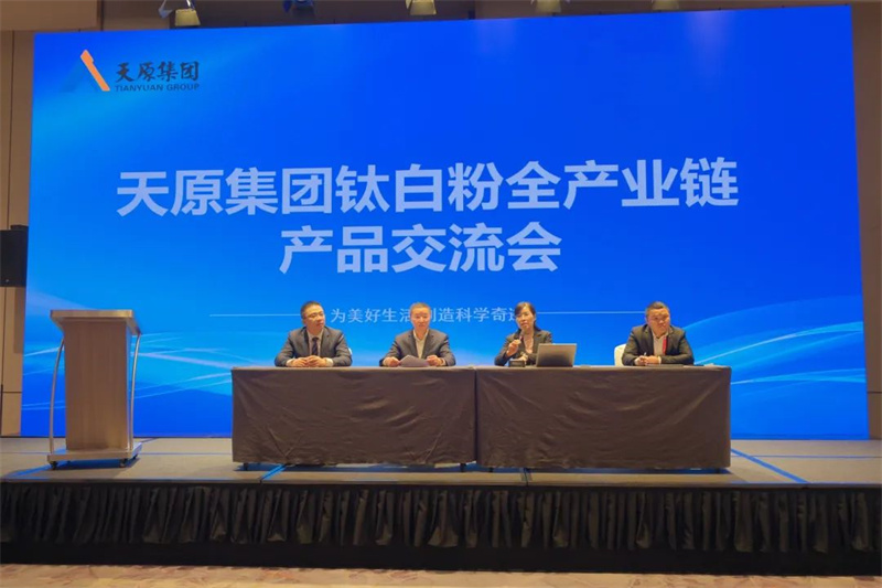 今年会·(中国大陆)认证慈善机构