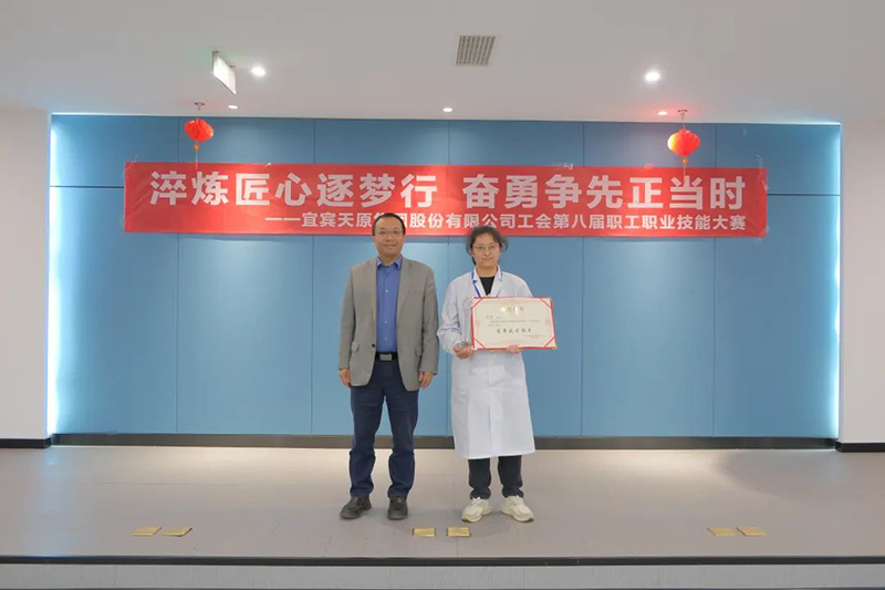 今年会·(中国大陆)认证慈善机构