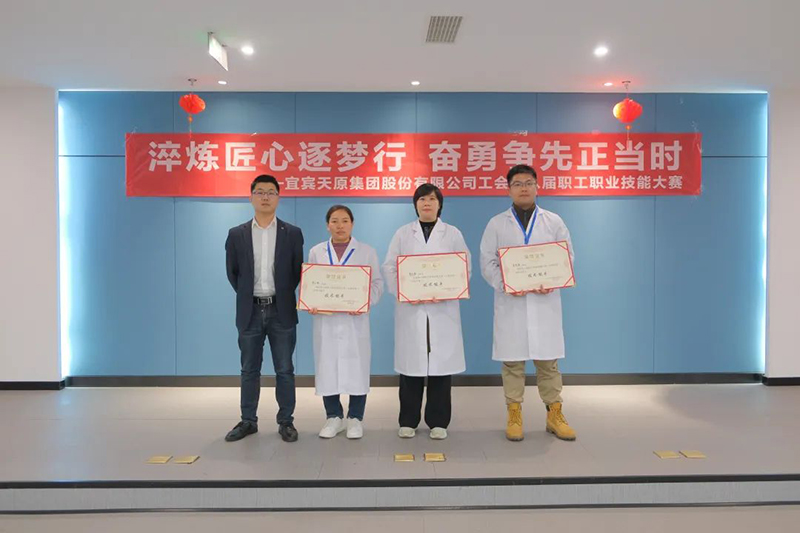 今年会·(中国大陆)认证慈善机构