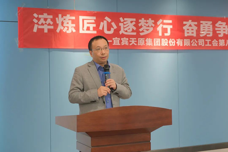 今年会·(中国大陆)认证慈善机构