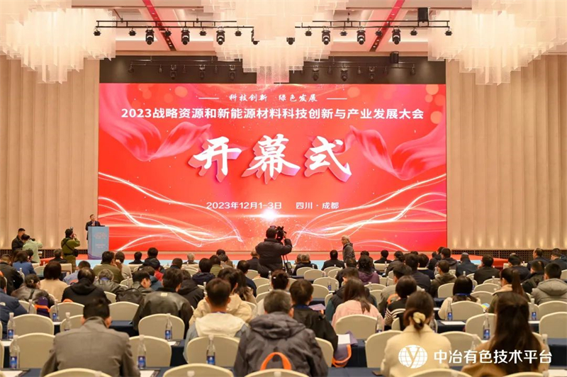 今年会·(中国大陆)认证慈善机构