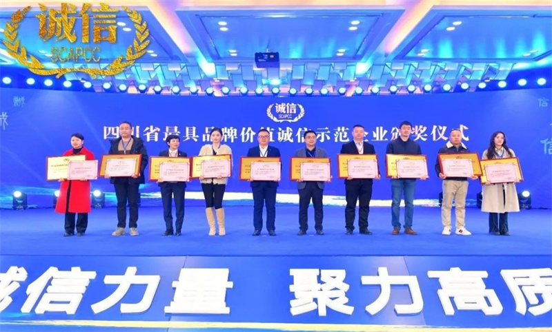 今年会·(中国大陆)认证慈善机构