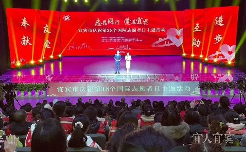 今年会·(中国大陆)认证慈善机构