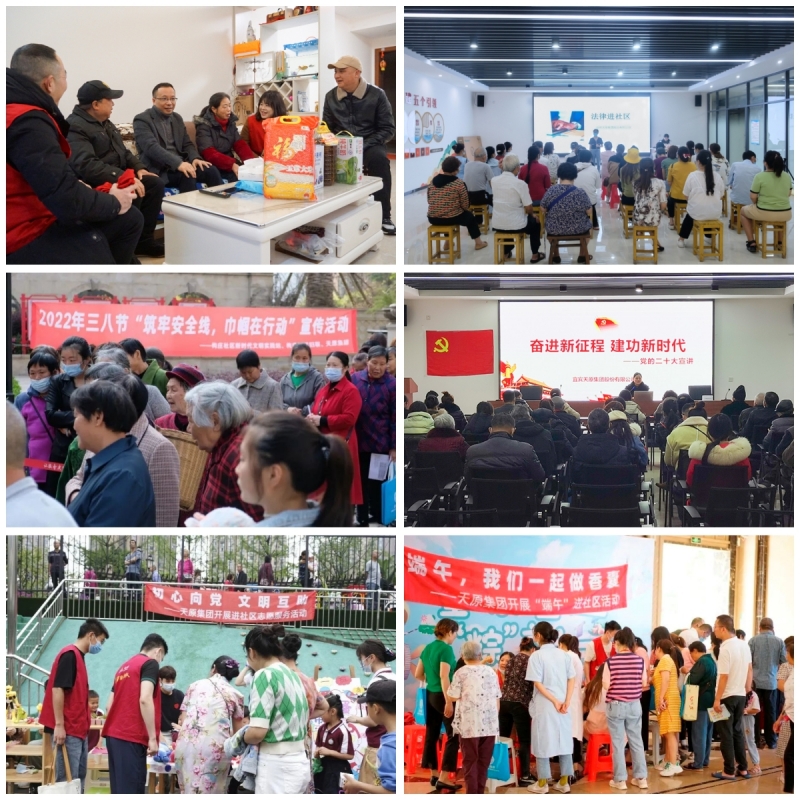 今年会·(中国大陆)认证慈善机构