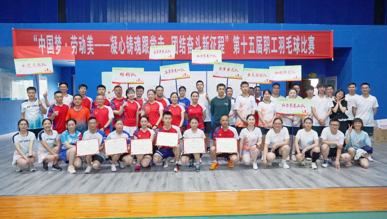 今年会·(中国大陆)认证慈善机构