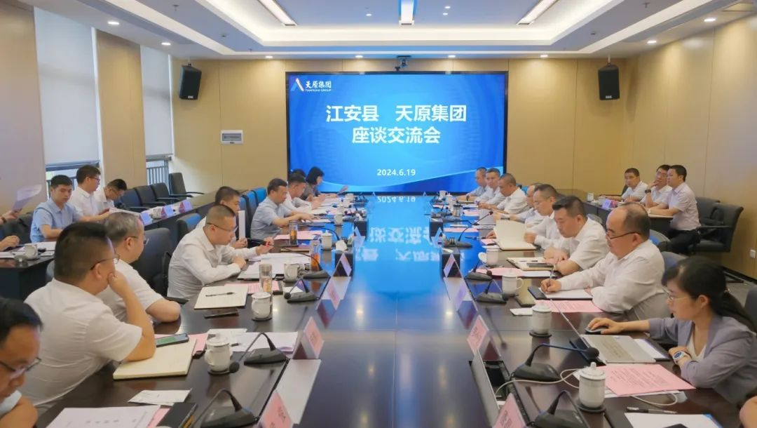 今年会·(中国大陆)认证慈善机构