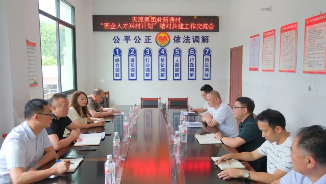 今年会·(中国大陆)认证慈善机构