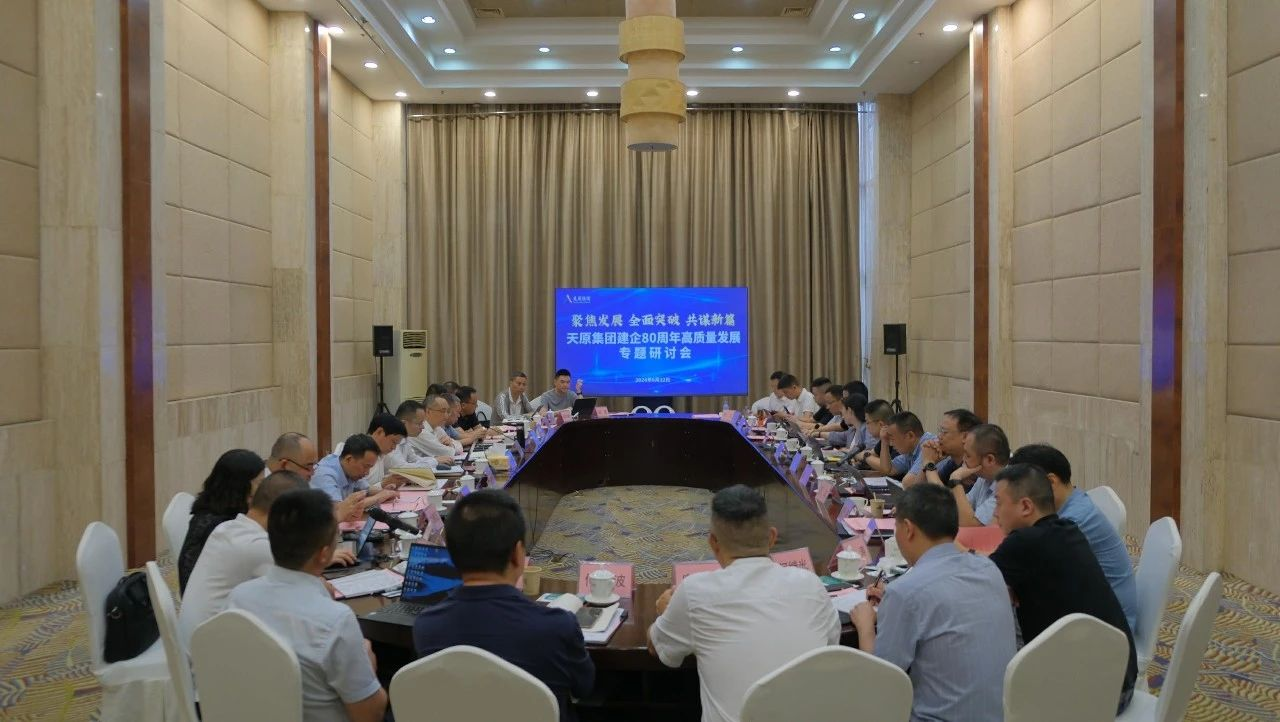 今年会·(中国大陆)认证慈善机构