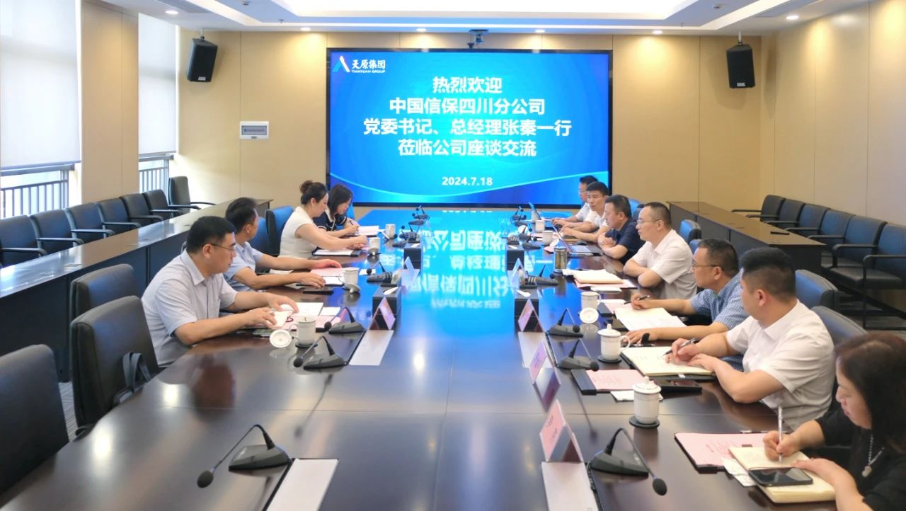 今年会·(中国大陆)认证慈善机构