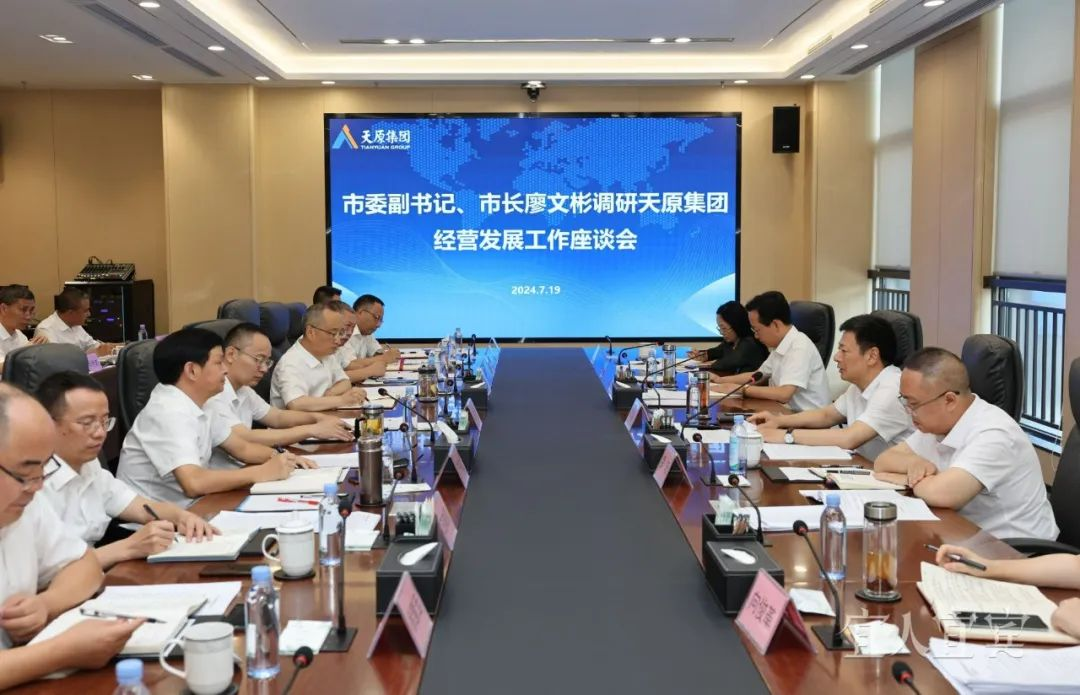 今年会·(中国大陆)认证慈善机构