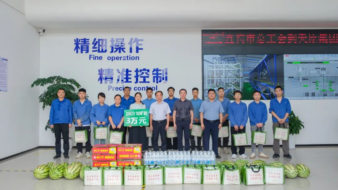 今年会·(中国大陆)认证慈善机构