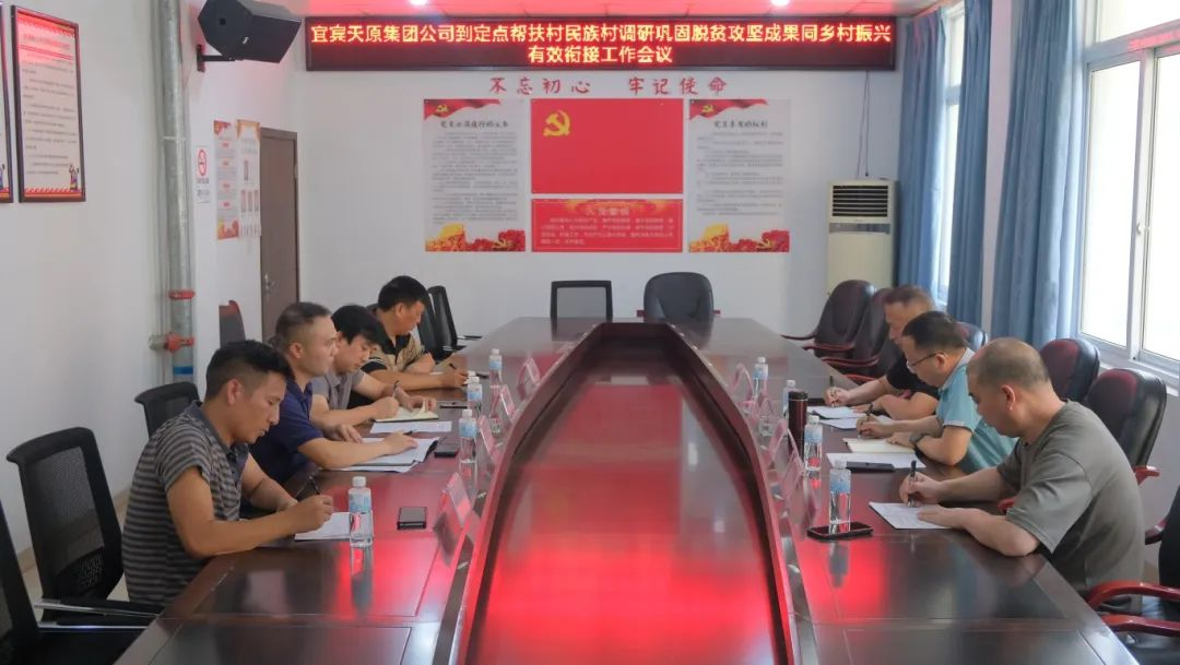 今年会·(中国大陆)认证慈善机构