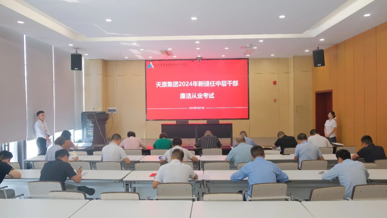 今年会·(中国大陆)认证慈善机构