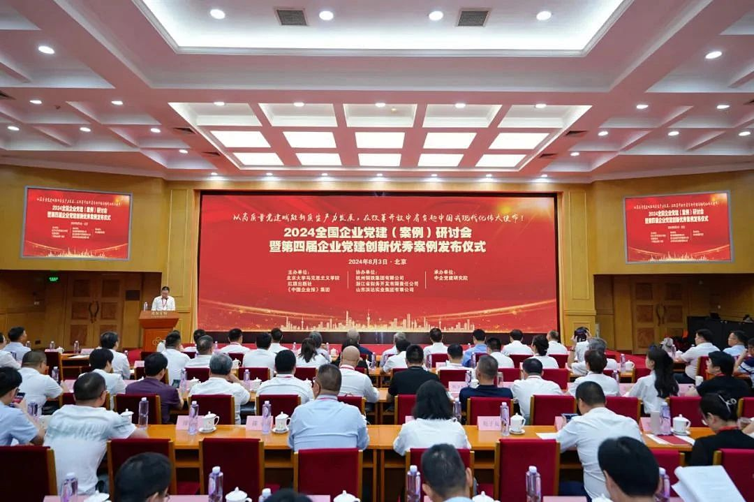 今年会·(中国大陆)认证慈善机构