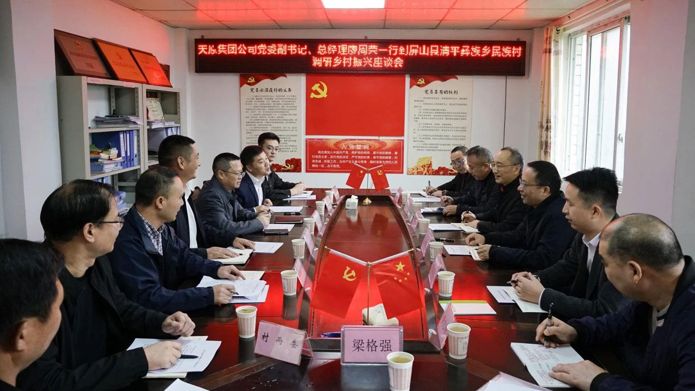 今年会·(中国大陆)认证慈善机构