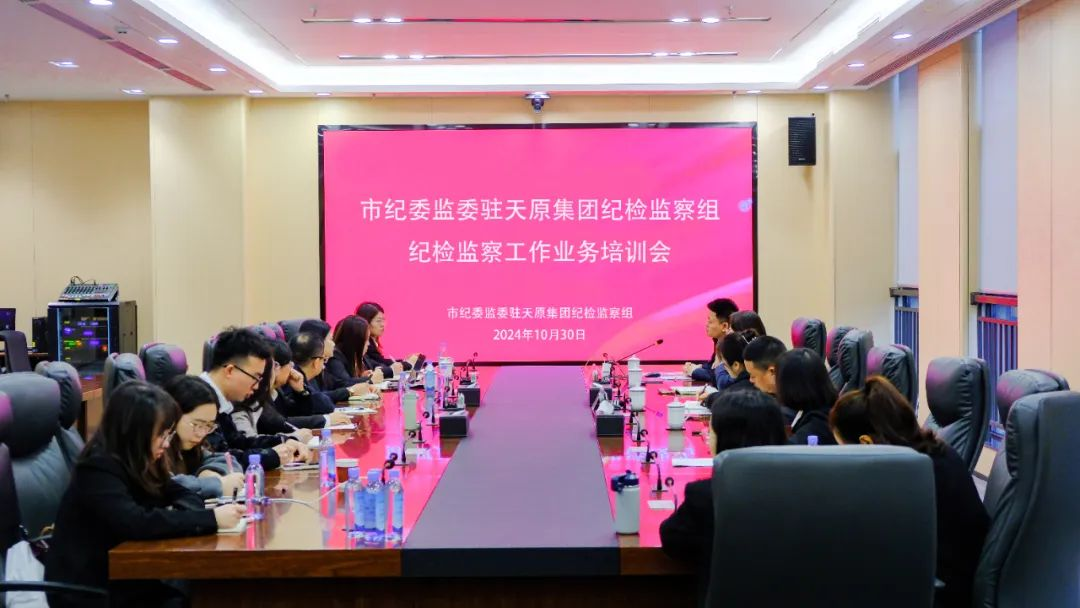 今年会·(中国大陆)认证慈善机构