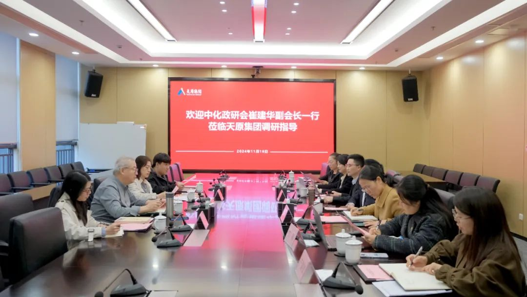 今年会·(中国大陆)认证慈善机构