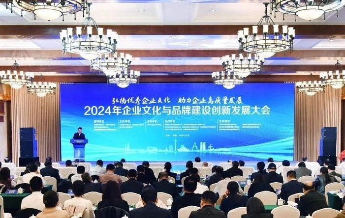 今年会·(中国大陆)认证慈善机构