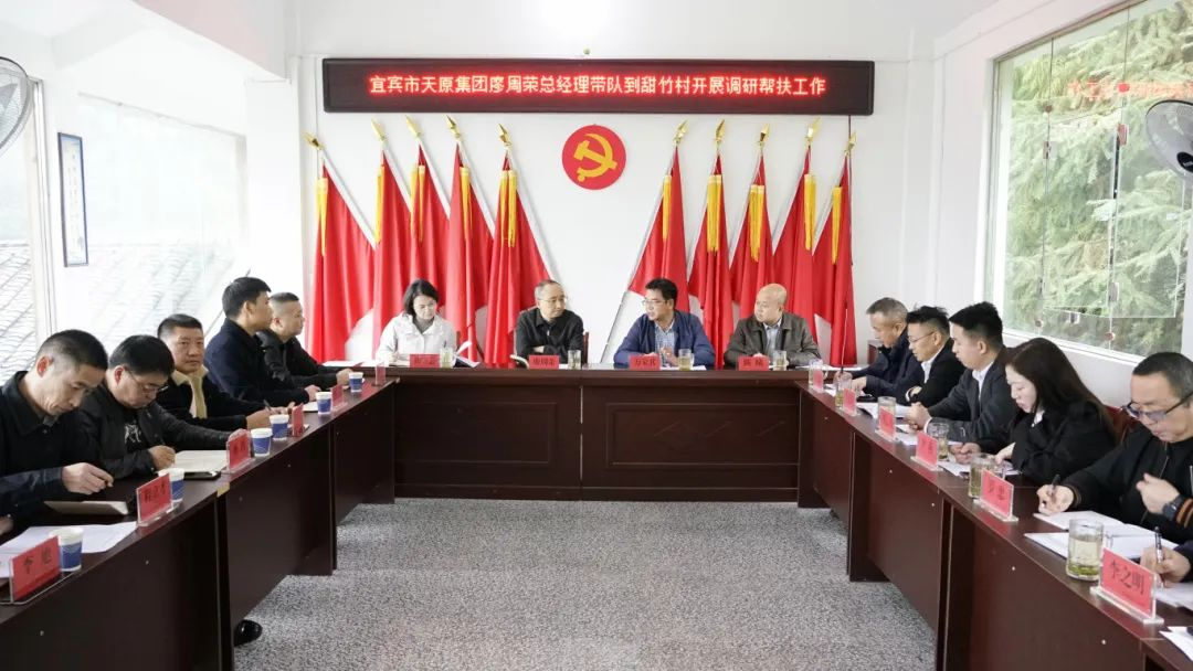 今年会·(中国大陆)认证慈善机构