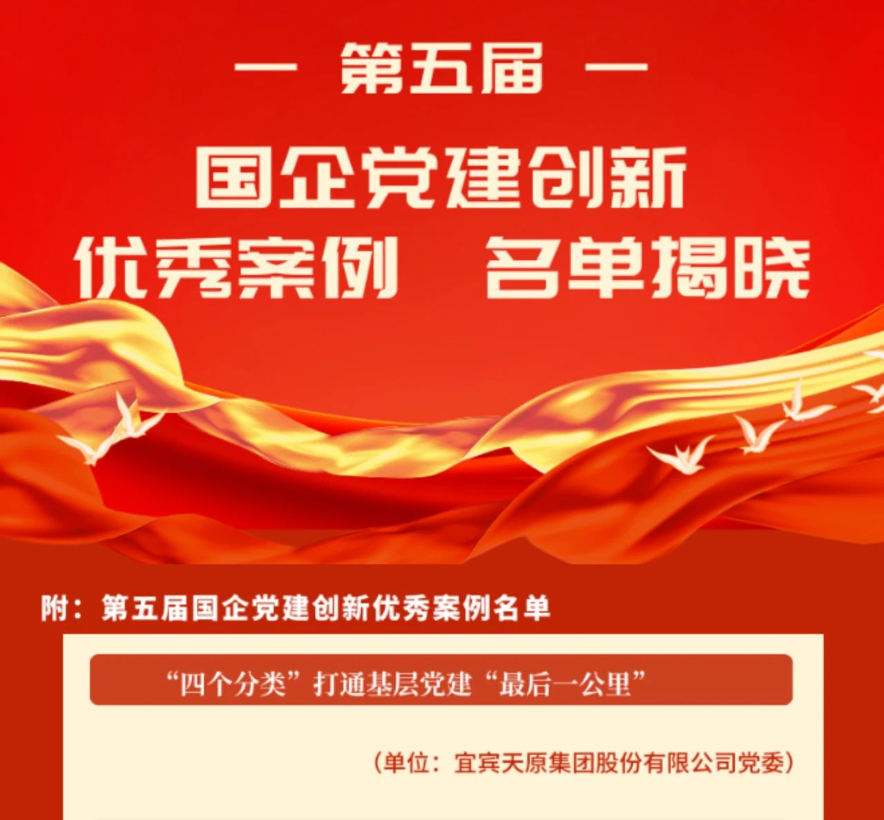 今年会·(中国大陆)认证慈善机构