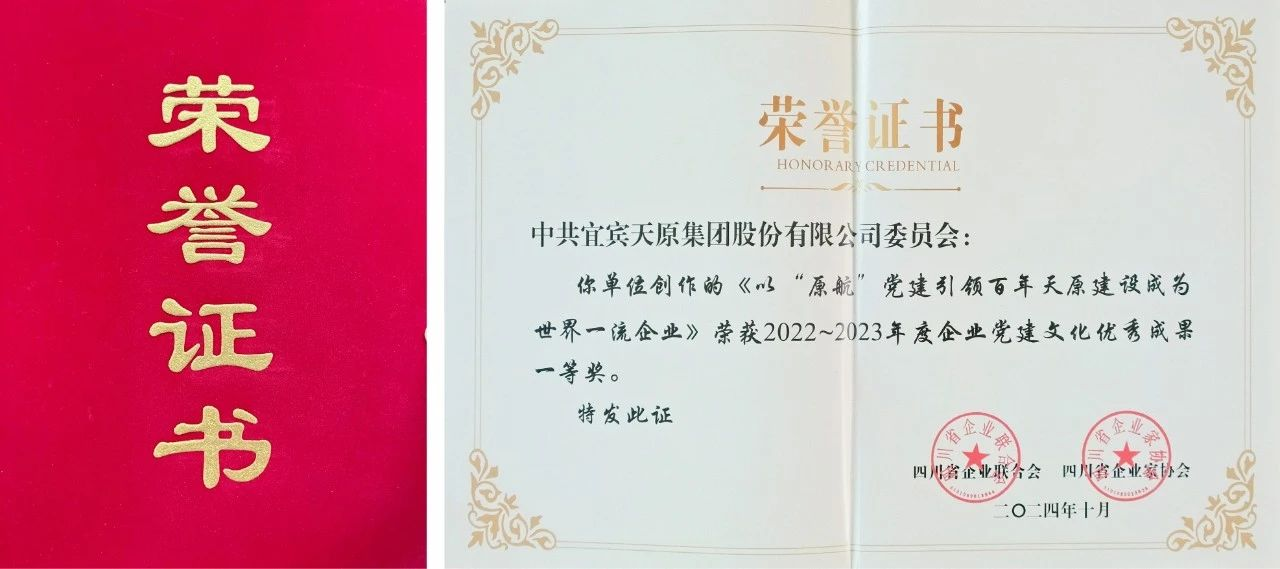 今年会·(中国大陆)认证慈善机构