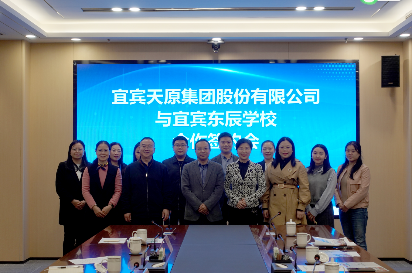 今年会·(中国大陆)认证慈善机构