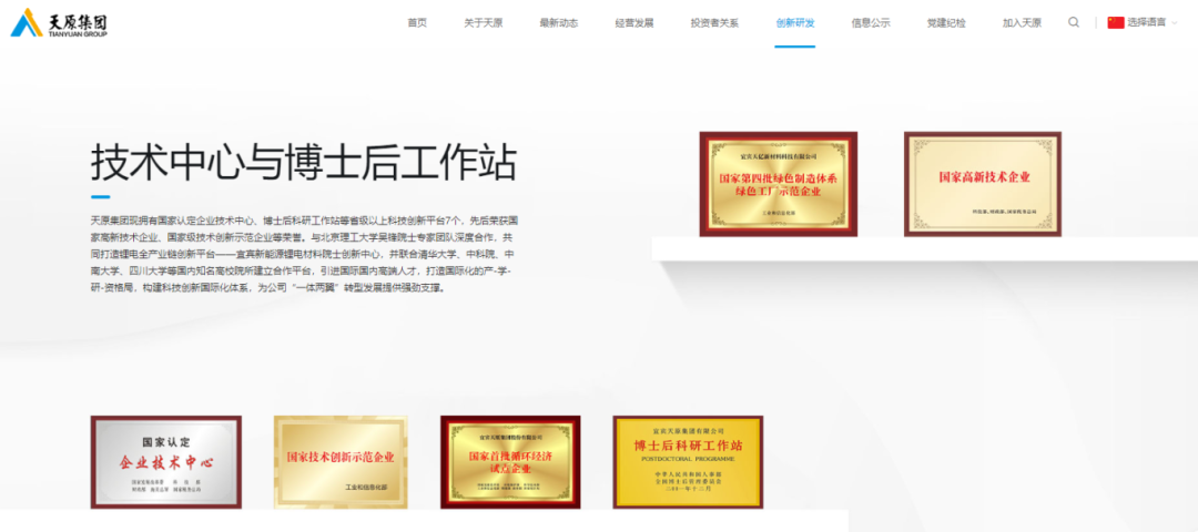 今年会·(中国大陆)认证慈善机构