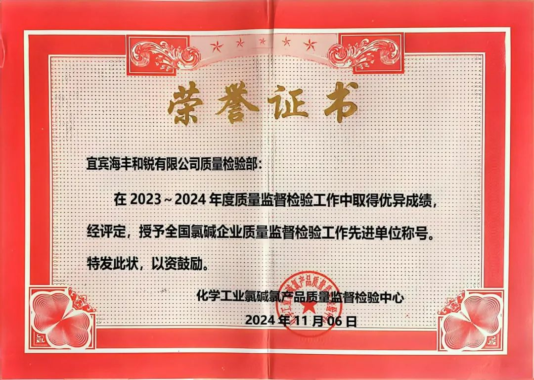 今年会·(中国大陆)认证慈善机构