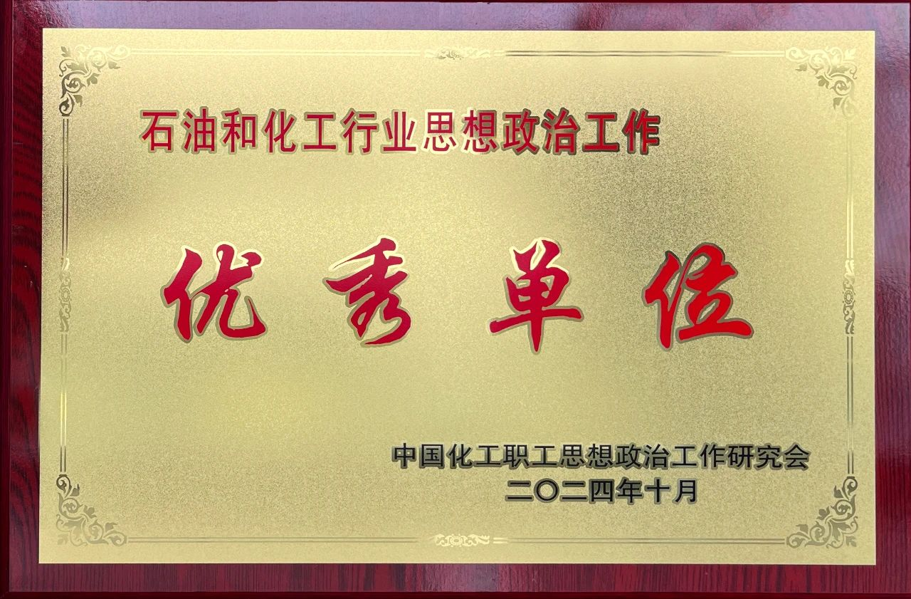 今年会·(中国大陆)认证慈善机构