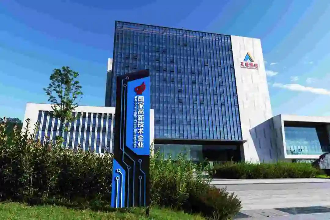 今年会·(中国大陆)认证慈善机构