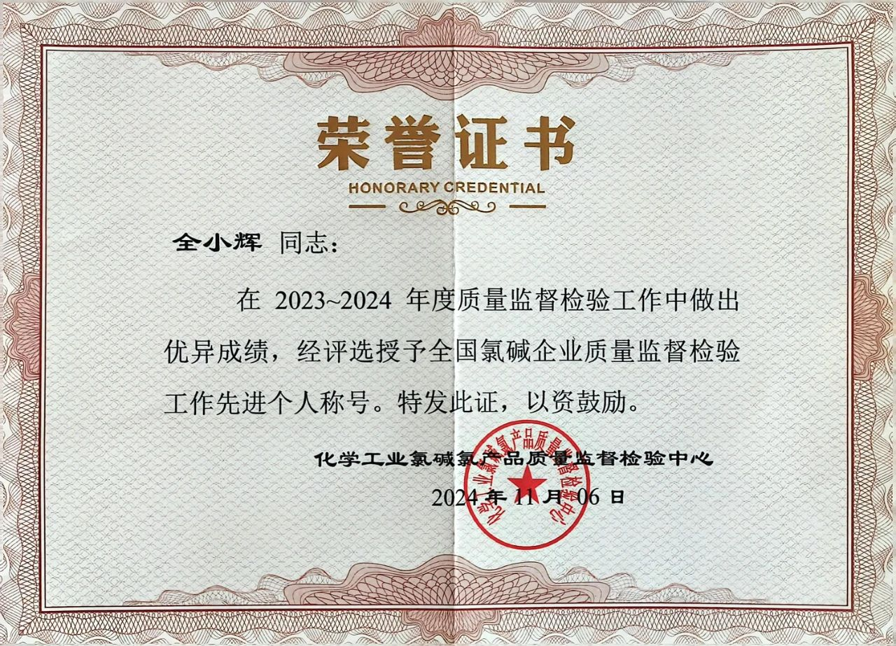 今年会·(中国大陆)认证慈善机构