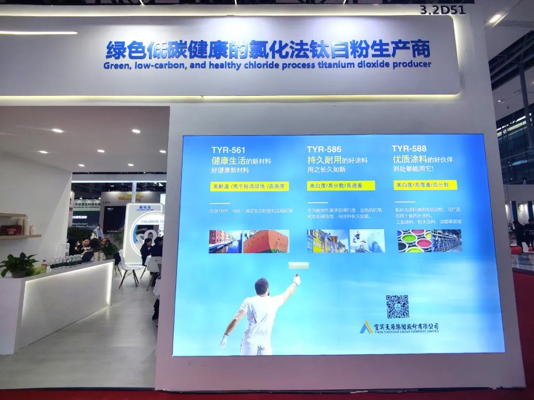 今年会·(中国大陆)认证慈善机构