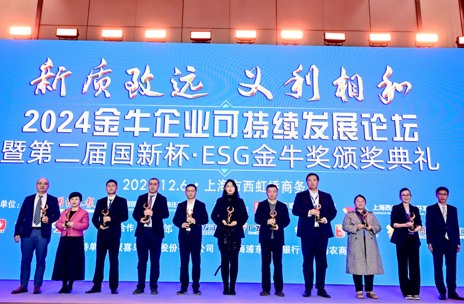 今年会·(中国大陆)认证慈善机构