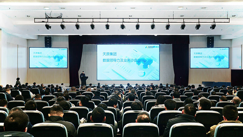 今年会·(中国大陆)认证慈善机构