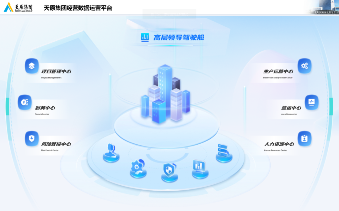今年会·(中国大陆)认证慈善机构