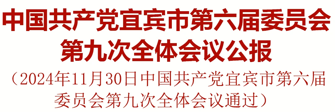 今年会·(中国大陆)认证慈善机构