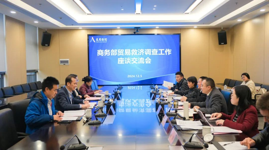 今年会·(中国大陆)认证慈善机构