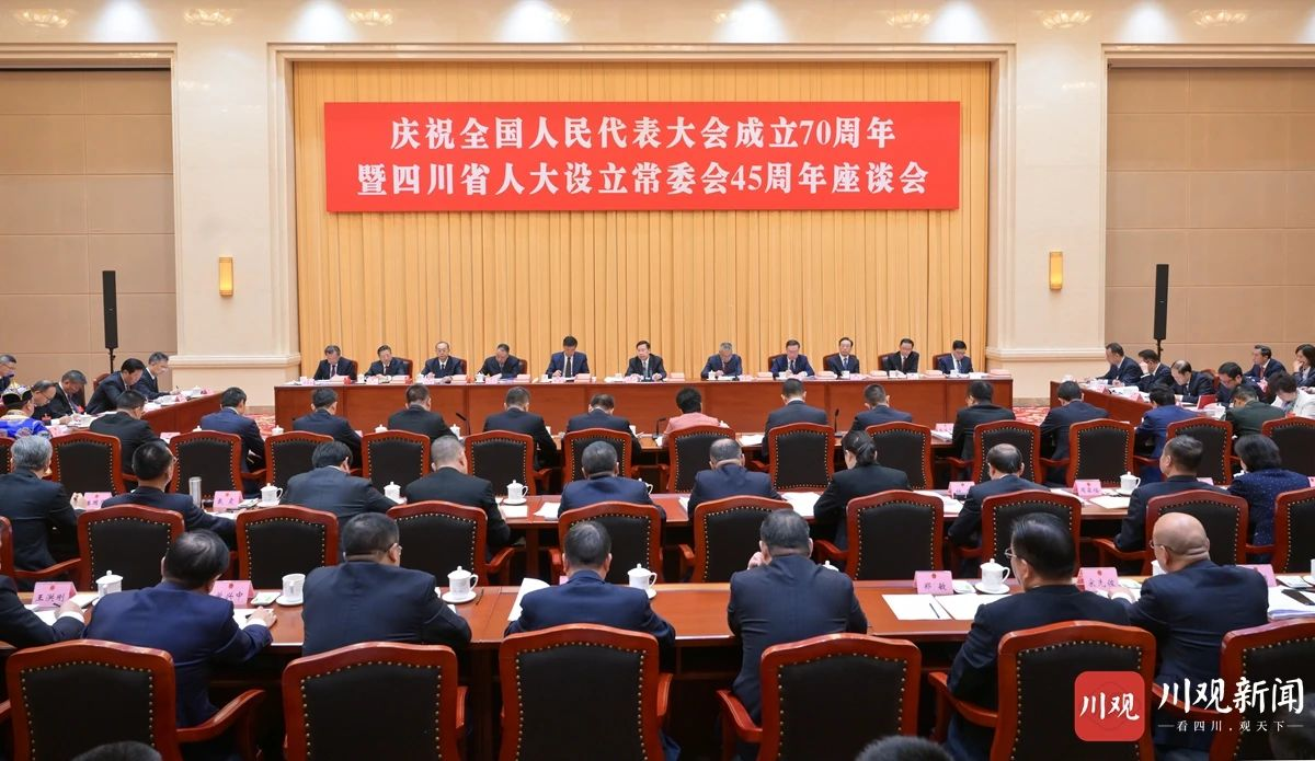 今年会·(中国大陆)认证慈善机构