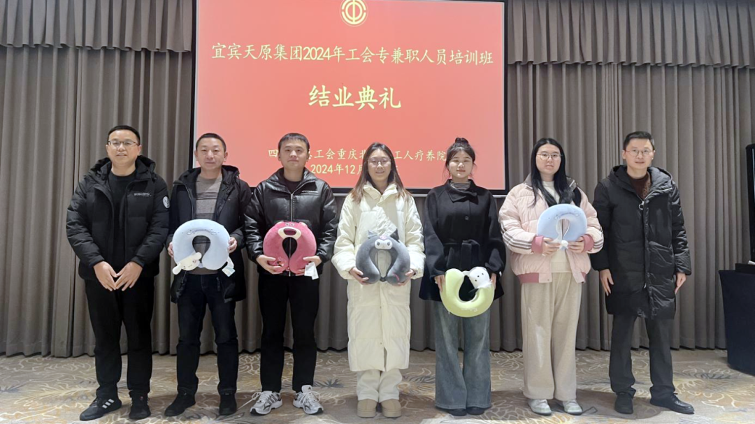 今年会·(中国大陆)认证慈善机构