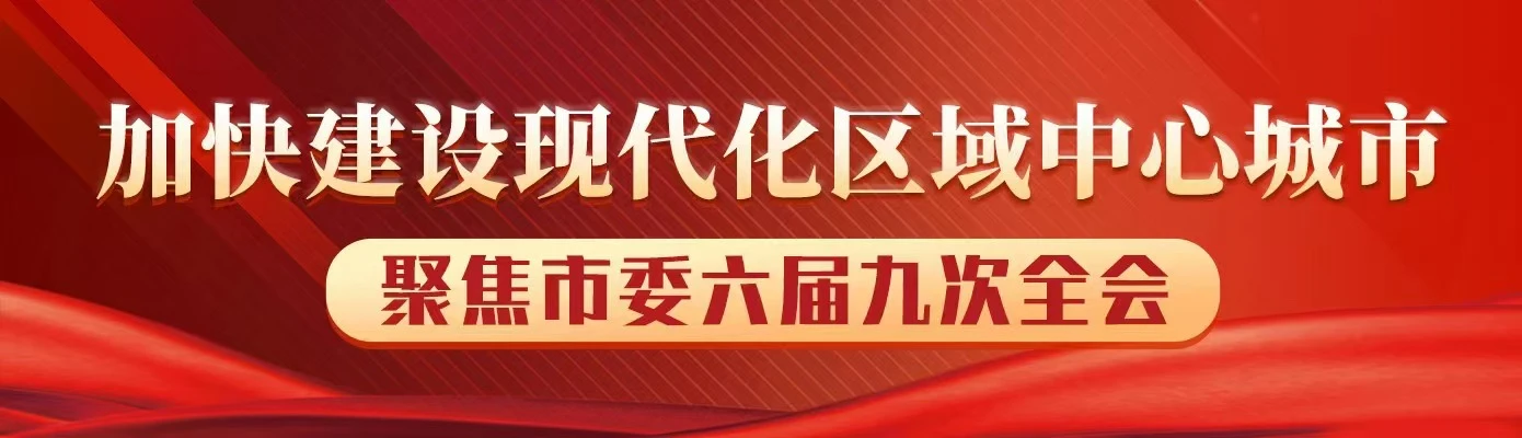 今年会·(中国大陆)认证慈善机构