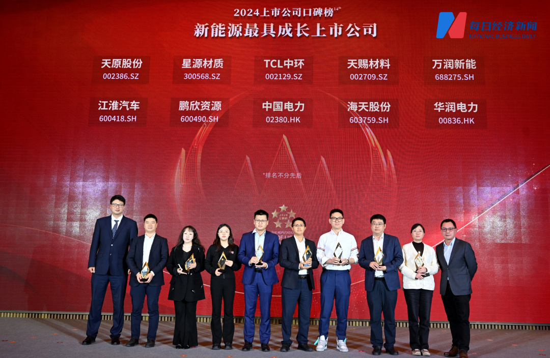 今年会·(中国大陆)认证慈善机构