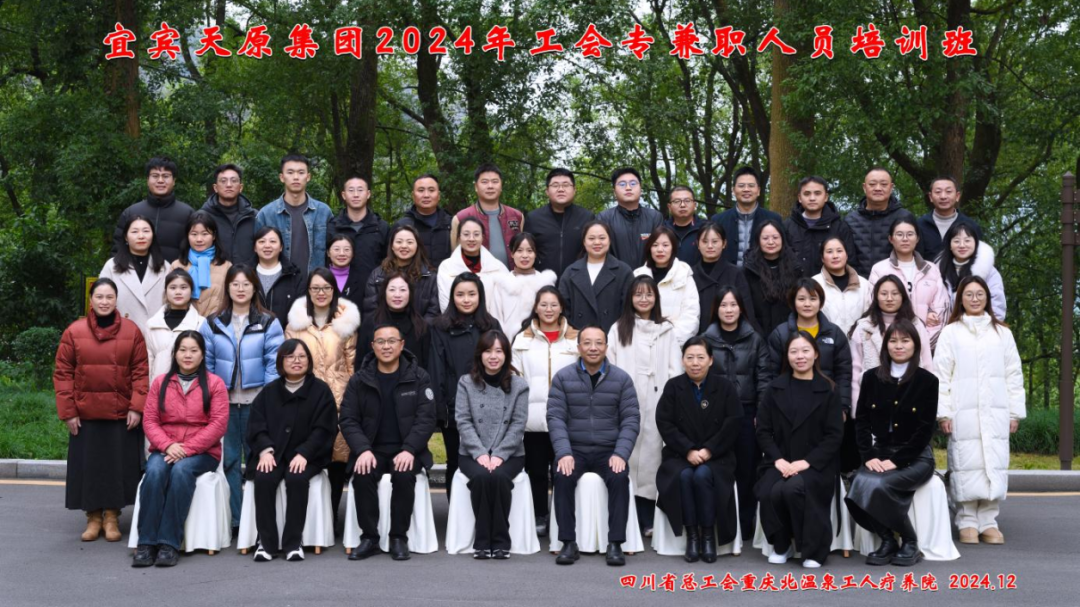 今年会·(中国大陆)认证慈善机构