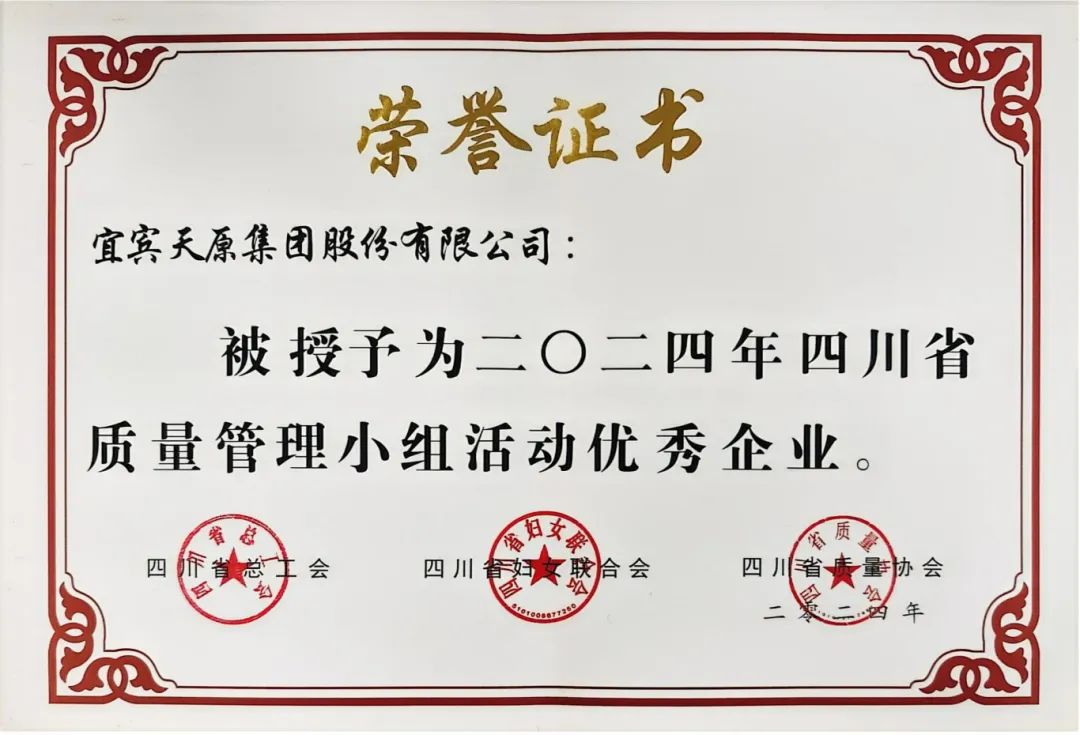 今年会·(中国大陆)认证慈善机构